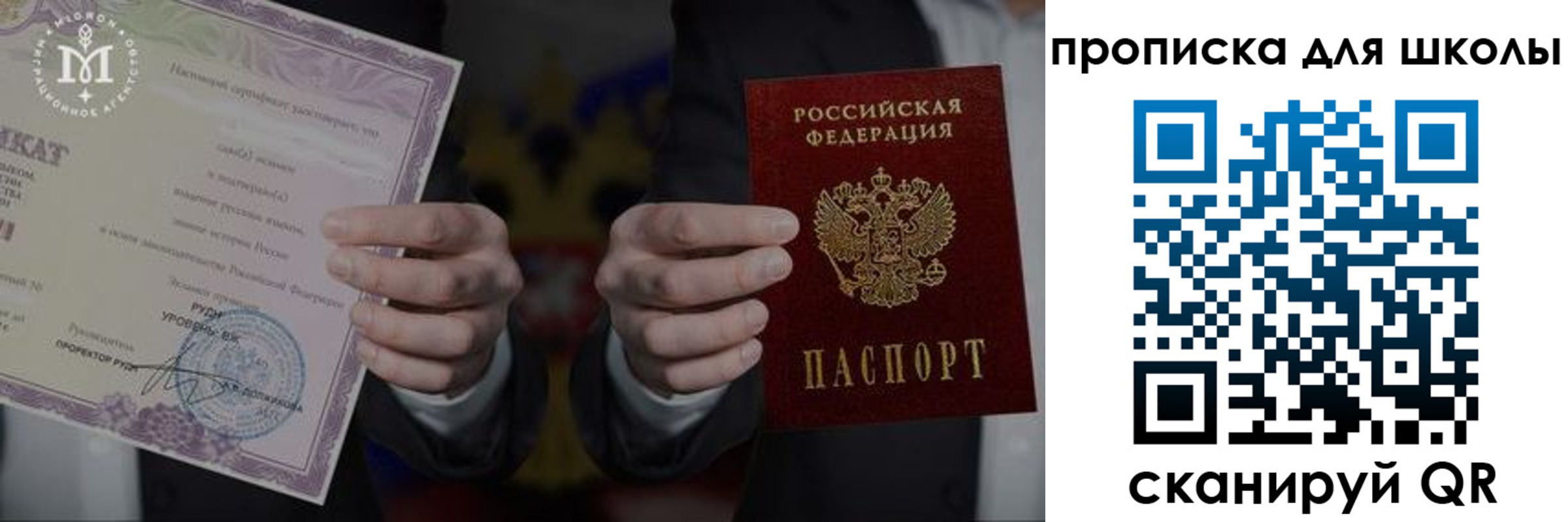 временная регистрация законно в Коми