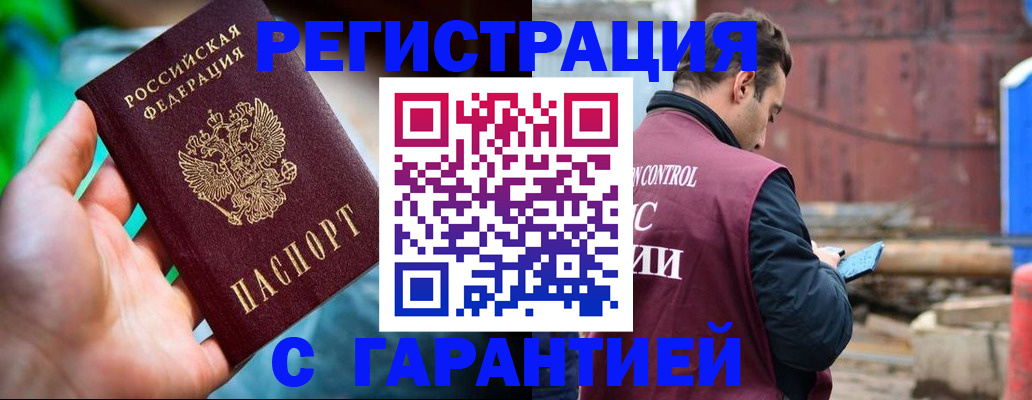 регистрация для дет. сада в Коми